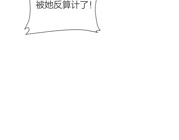 第13话 别把影后当傻子54