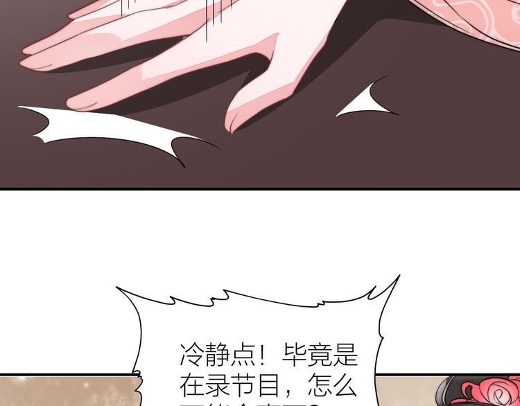 第3-4话 刚穿越就要“陪葬”80