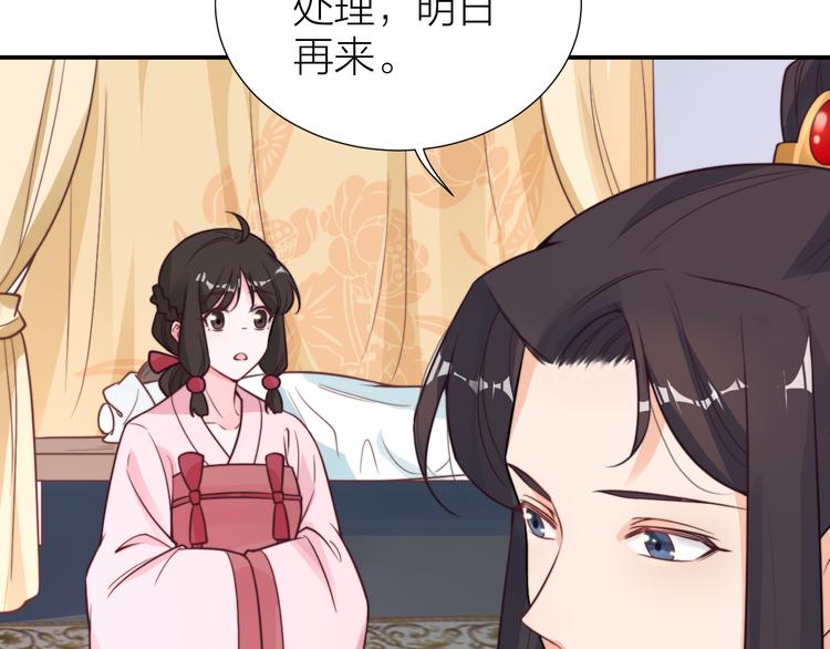 第12话 最惨女主，在线被坑12