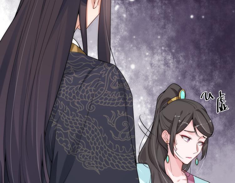 第11话 互相依偎36
