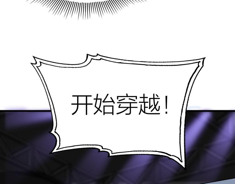 第1-2话 明星宫斗真人秀？45