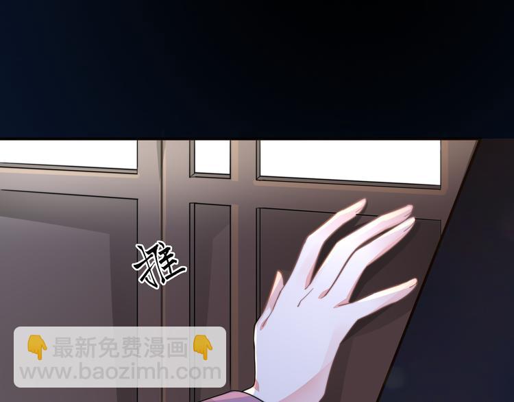 第3-4话 刚穿越就要“陪葬”103