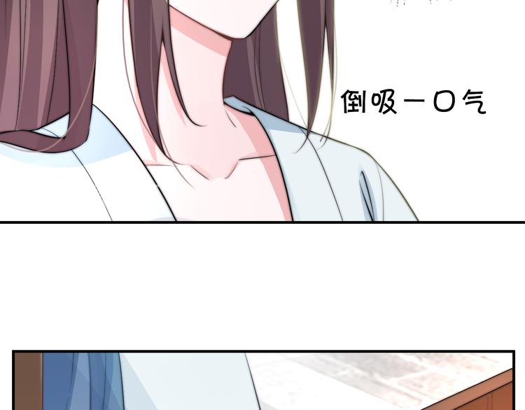 第10话 皇上呢？在线等挺急的13