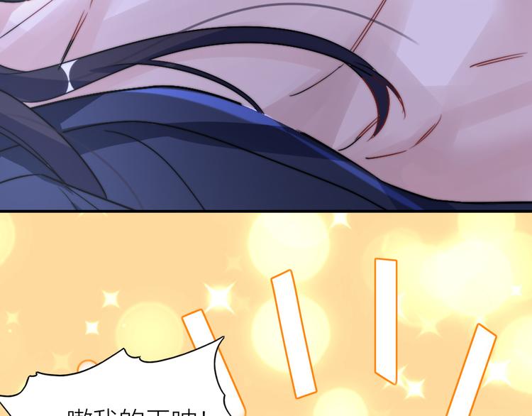 第3-4话 刚穿越就要“陪葬”136