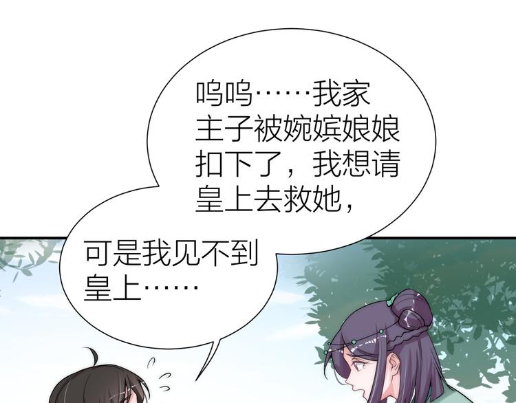 第11话 互相依偎17