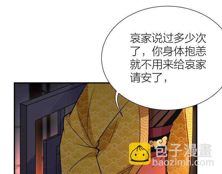 第7话 后宫全员演技派？11