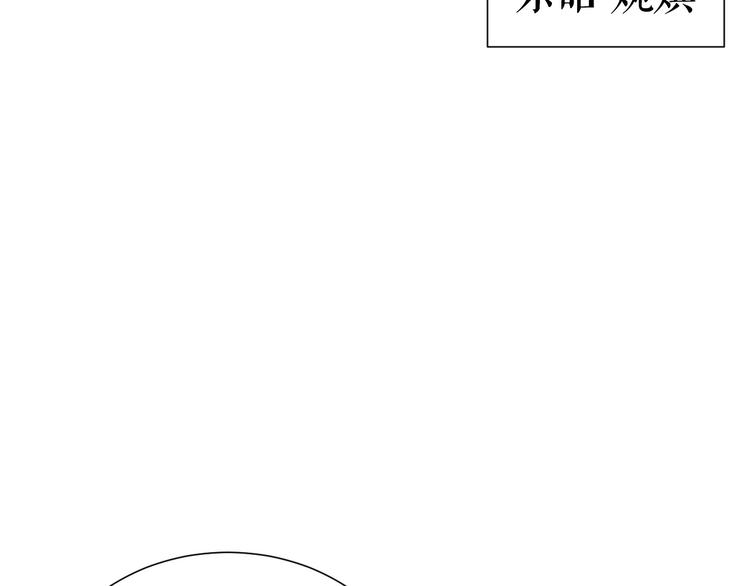 第8话 皇上有点坏？78