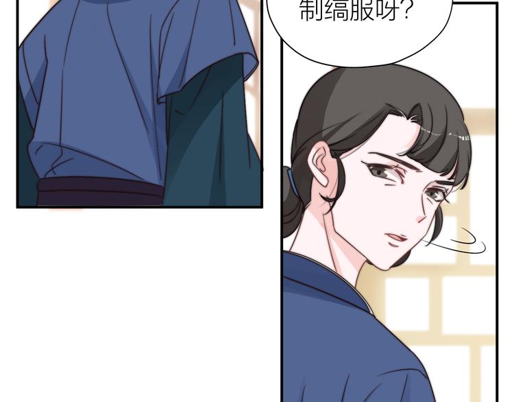 第1-2话 明星宫斗真人秀？141