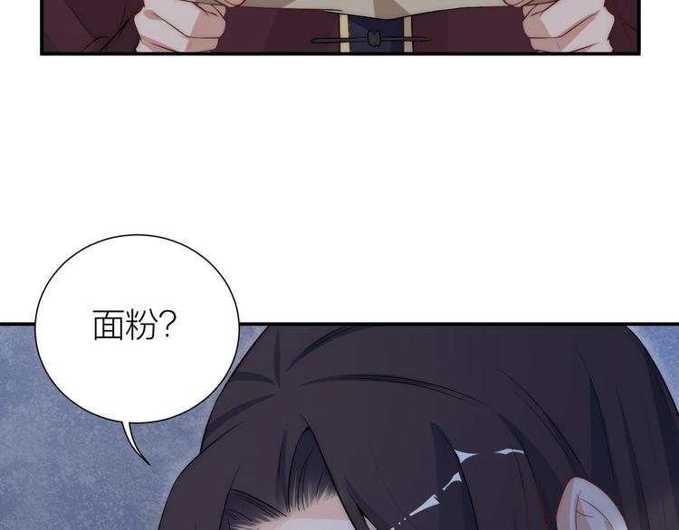 第6话 皇帝被刷好感度73