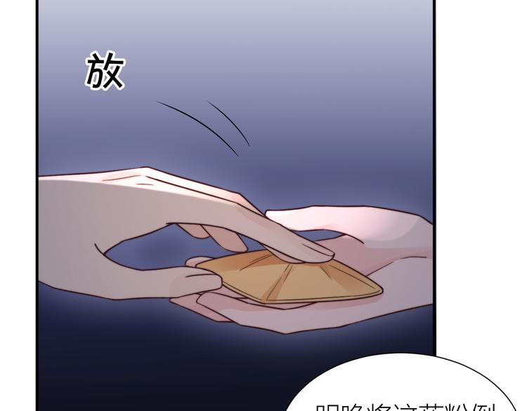 第5话 和皇帝有CP感？62