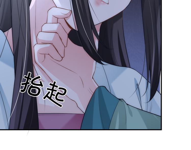 第13话 别把影后当傻子43