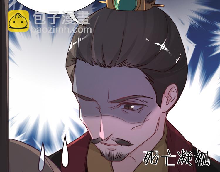第1-2话 明星宫斗真人秀？88