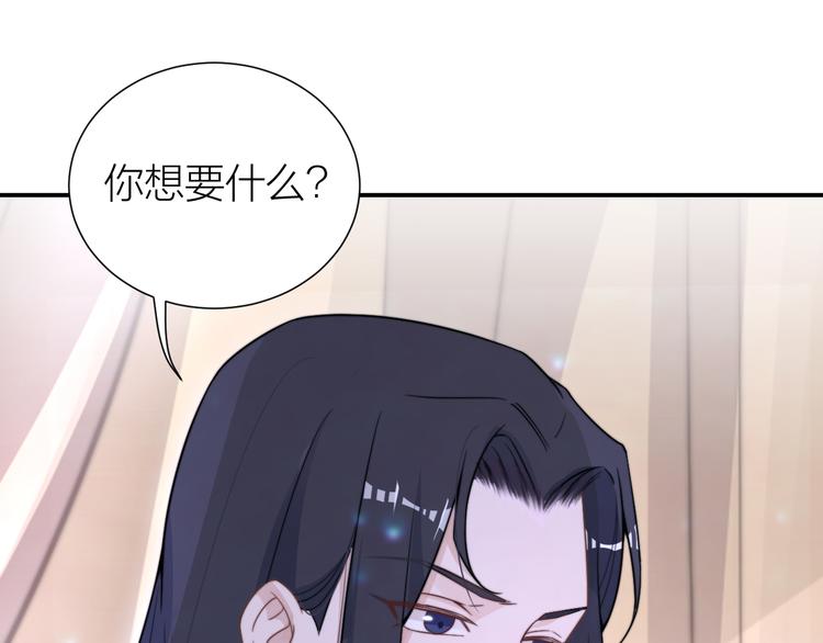 第5话 和皇帝有CP感？42