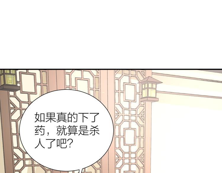 第6话 皇帝被刷好感度24