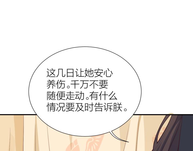 第12话 最惨女主，在线被坑9
