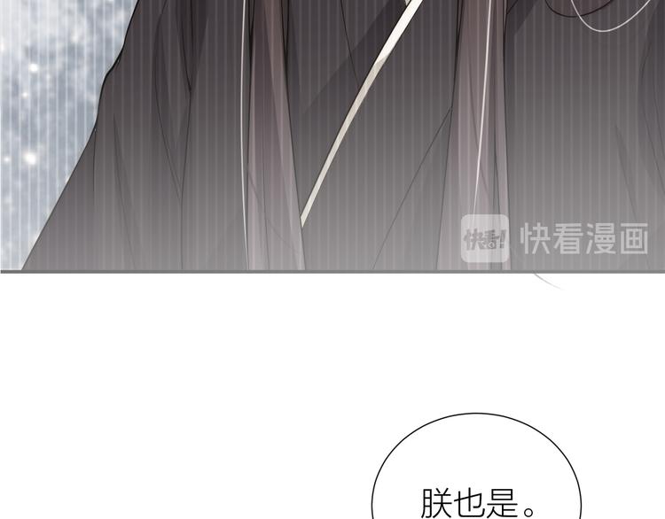 第11话 互相依偎80