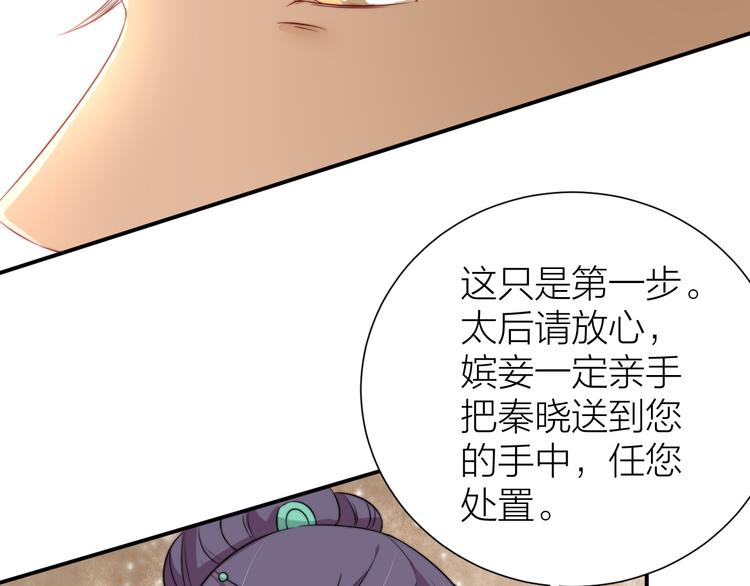 第11话 互相依偎9
