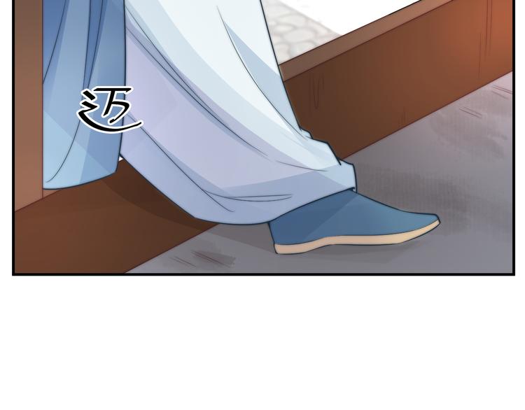 第10话 皇上呢？在线等挺急的14
