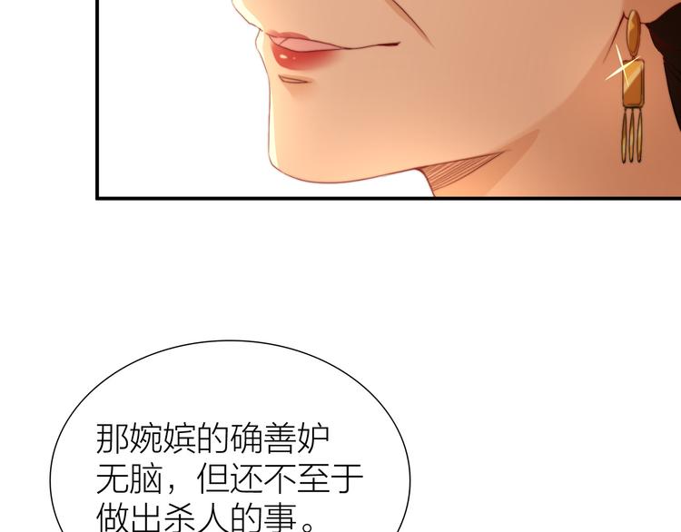第11话 互相依偎7