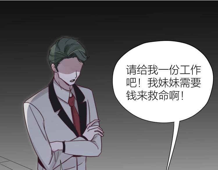 第1-2话 明星宫斗真人秀？34