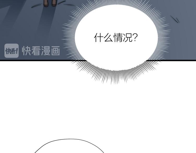 第1-2话 明星宫斗真人秀？71