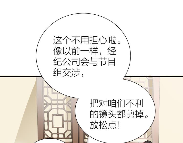 第6话 皇帝被刷好感度37