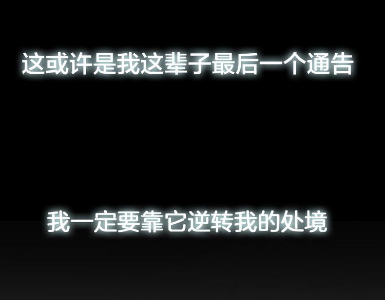 序章 明星穿越到后宫圈粉？23