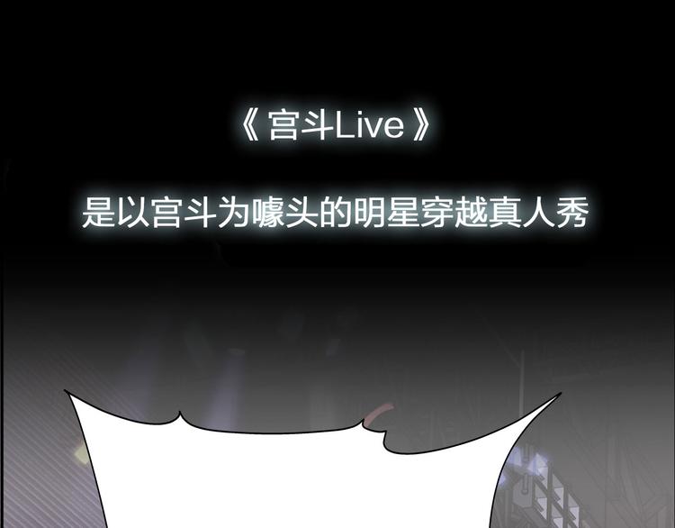 序章 明星穿越到后宫圈粉？28