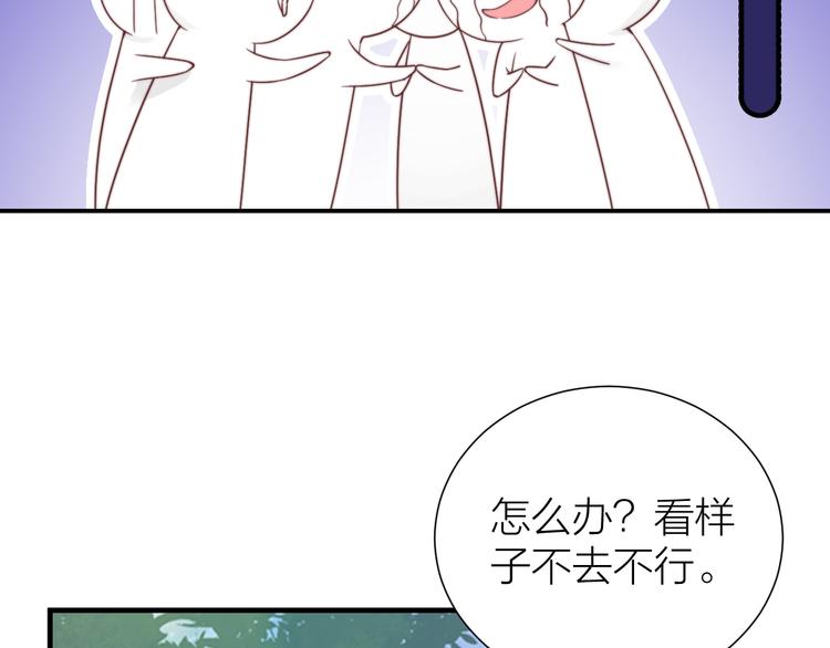 第3-4话 刚穿越就要“陪葬”9