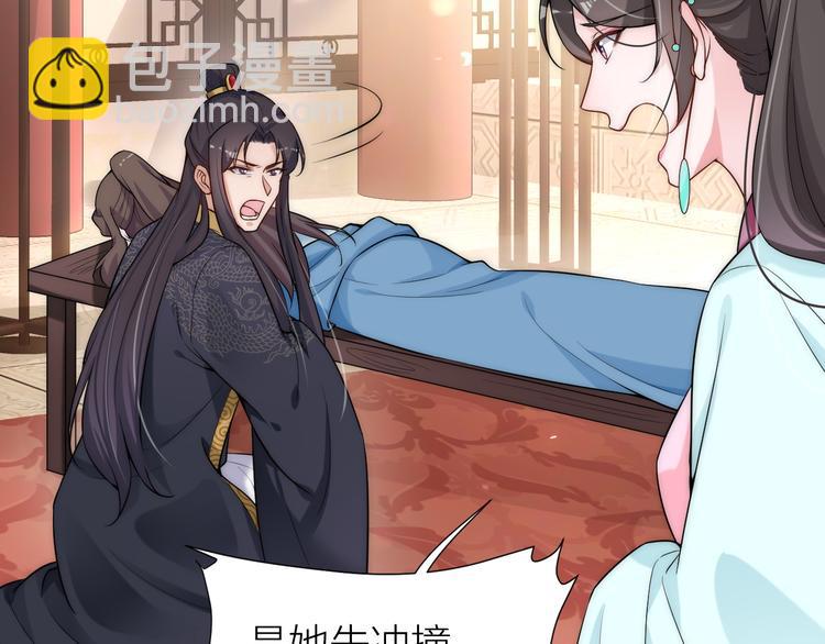 第11话 互相依偎42