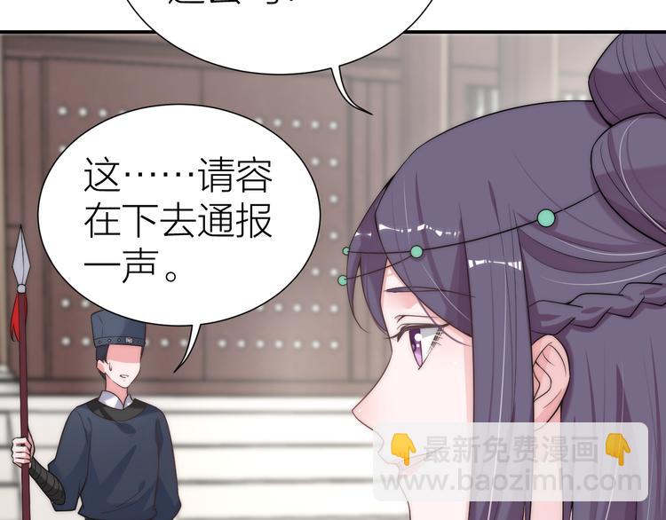 第11话 互相依偎21