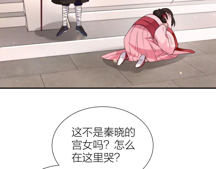 第11话 互相依偎14