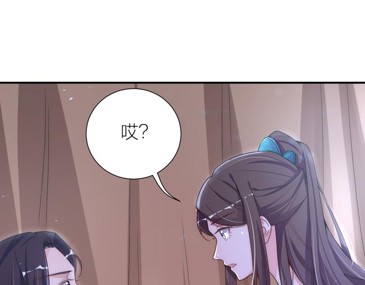 第6话 皇帝被刷好感度9