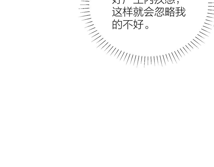 第8话 皇上有点坏？47