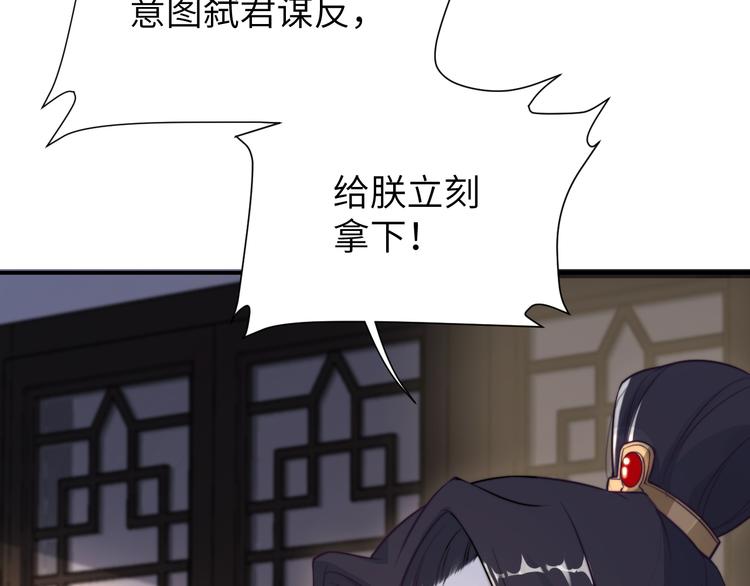 第7话 后宫全员演技派？16