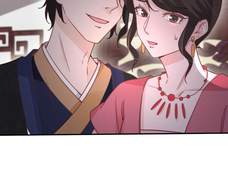 第5话 和皇帝有CP感？64