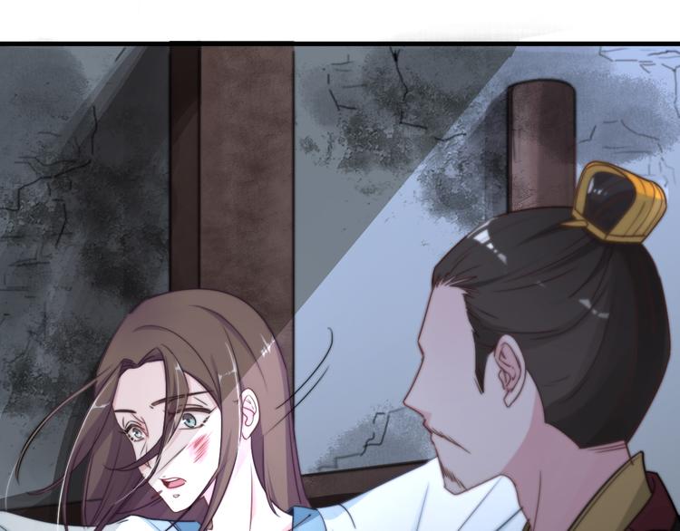 第1-2话 明星宫斗真人秀？67