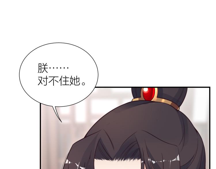 第12话 最惨女主，在线被坑7