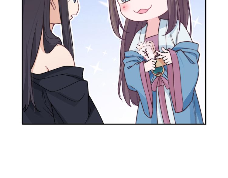 第5话 和皇帝有CP感？41