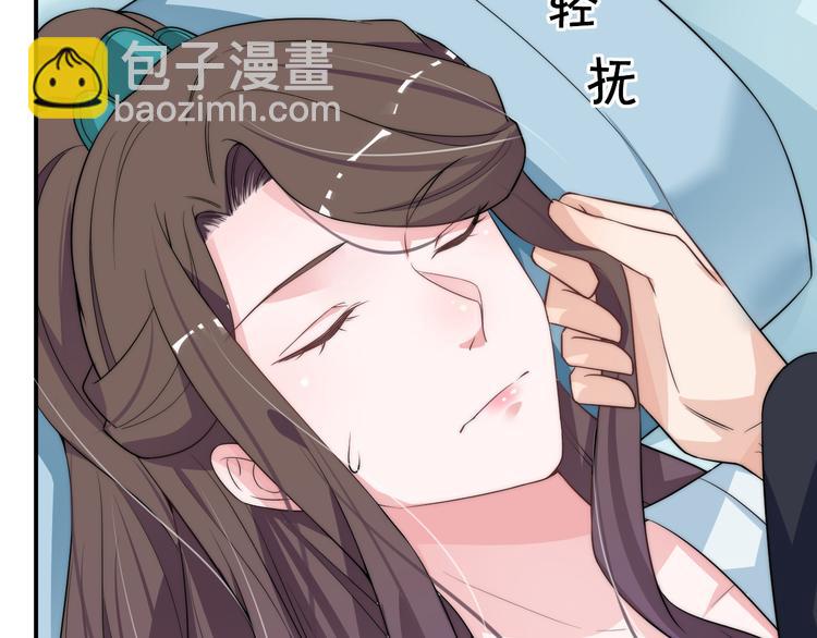 第8话 皇上有点坏？66