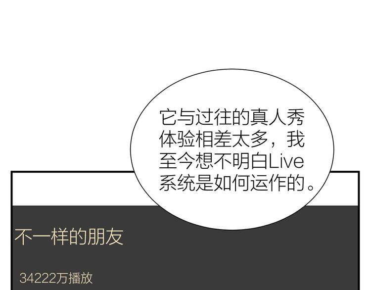 第6话 皇帝被刷好感度32