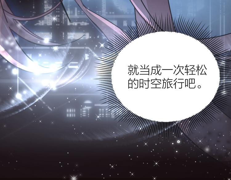 第1-2话 明星宫斗真人秀？58