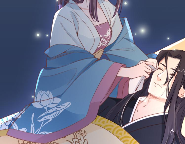 第3-4话 刚穿越就要“陪葬”56