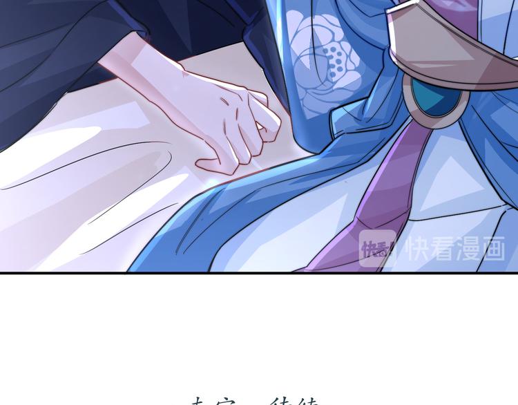 第3-4话 刚穿越就要“陪葬”144