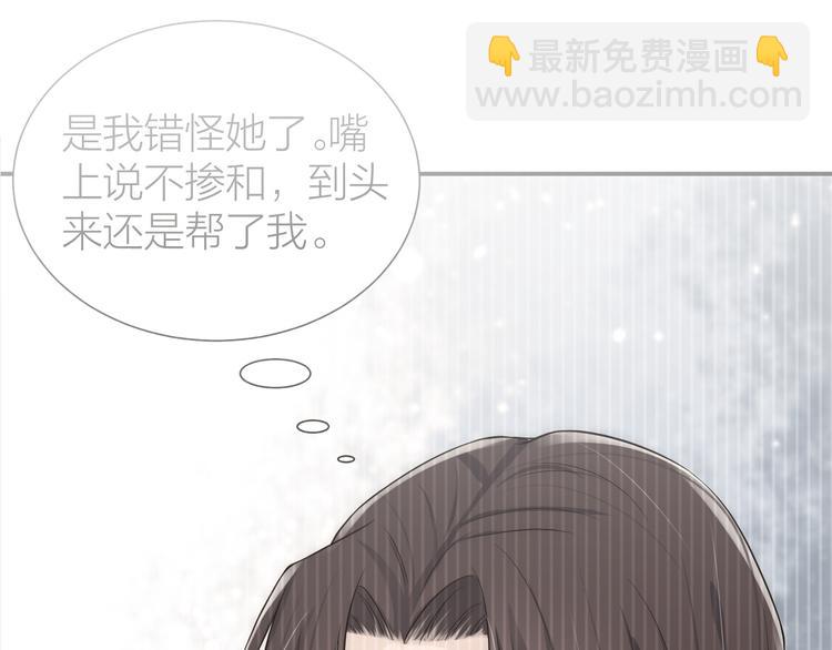 第11话 互相依偎78
