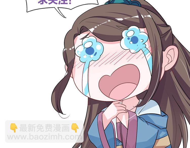 第1-2话 明星宫斗真人秀？168