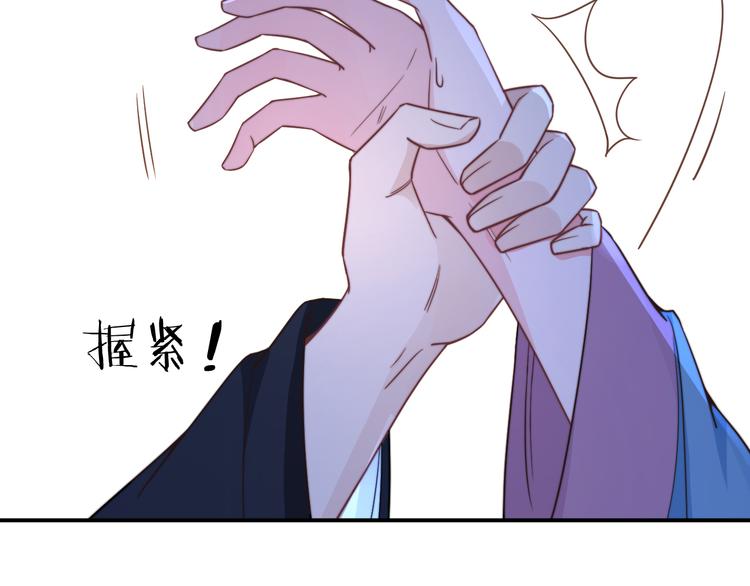 第5话 和皇帝有CP感？5