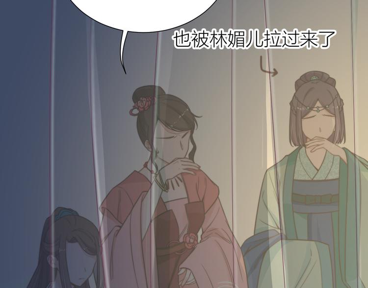 第3-4话 刚穿越就要“陪葬”24