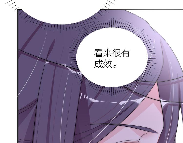 第8话 皇上有点坏？82