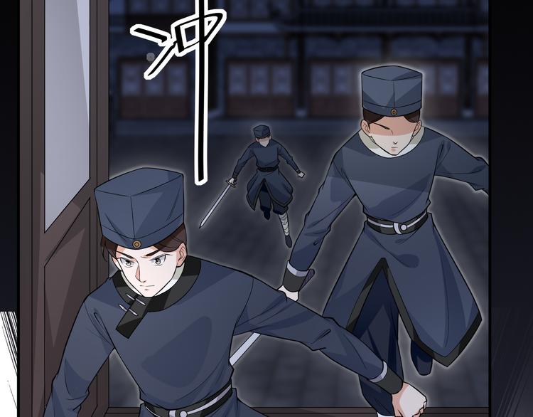 第6话 皇帝被刷好感度64